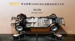 ȫ��һ���ʽ� M9��ȫϵ�׷���Ϊ����ȫ800V��ѹ˫̼���趯��ƽ̨
